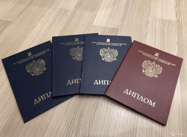 Купить диплом ИСРГУТС без предоплаты - Легкий путь к вашему диплому